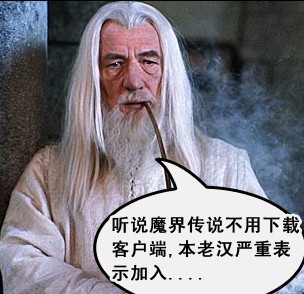 魔界传说最新图片
