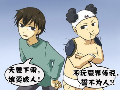 魔界传说最新图片