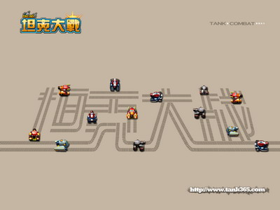 坦克大战最新图片