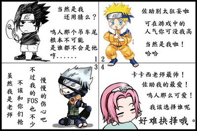 小小忍者最新图片