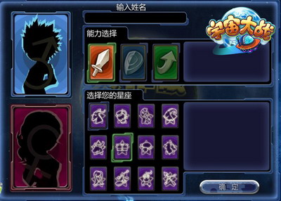 宇宙大战最新图片