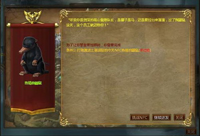 商业大亨最新图片