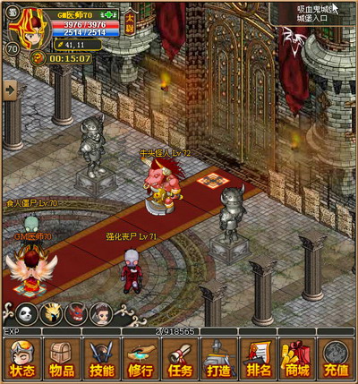 摩登三国2最新图片