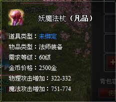 真命最新图片