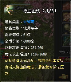 真命最新图片