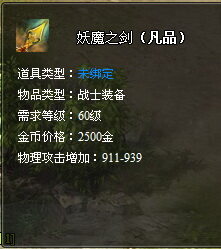 真命最新图片