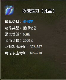 真命最新图片