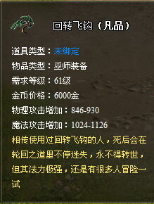真命最新图片