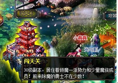 斗法修仙传最新图片