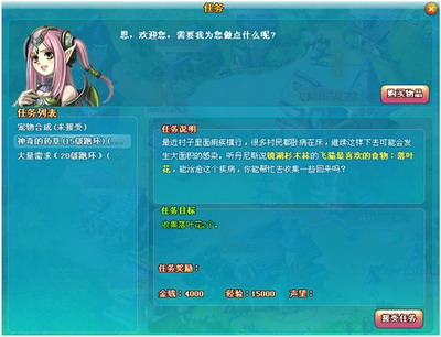 精灵之光最新图片