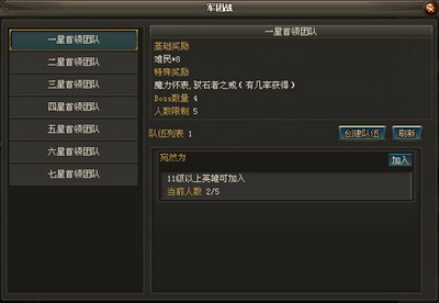 魔法风云最新图片