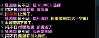 梦幻之城最新图片