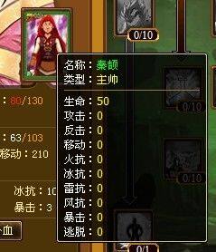 天地无双最新图片