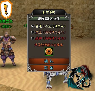 天纪最新图片