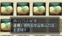 我是掌门最新图片