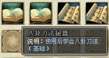 我是掌门最新图片