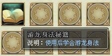 我是掌门最新图片