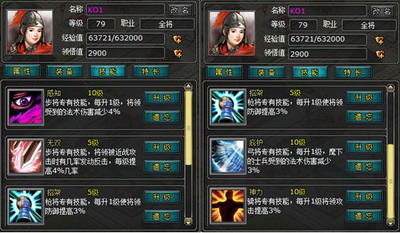 王者天下最新图片