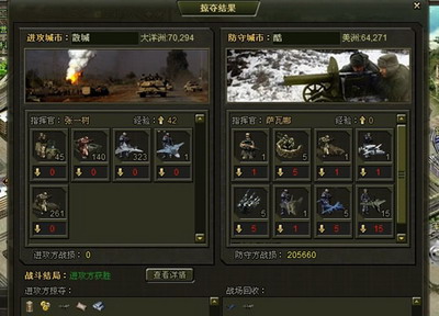 现代战争II最新图片