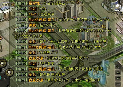 现代战争II最新图片