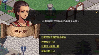 仙境幻想最新图片