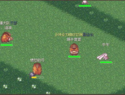 仙境幻想最新图片