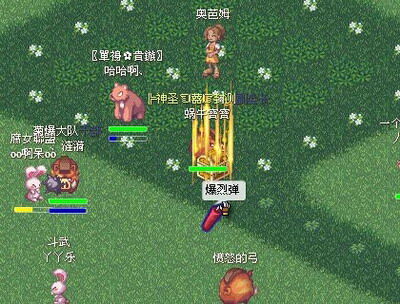 仙境幻想最新图片