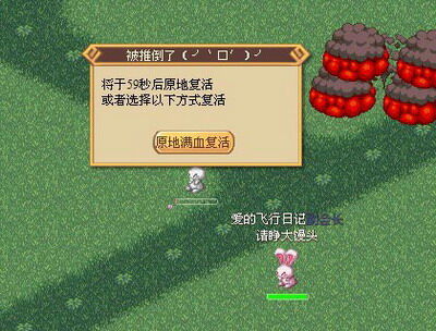 仙境幻想最新图片