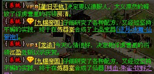 战国风云最新图片