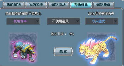 战仙界最新图片
