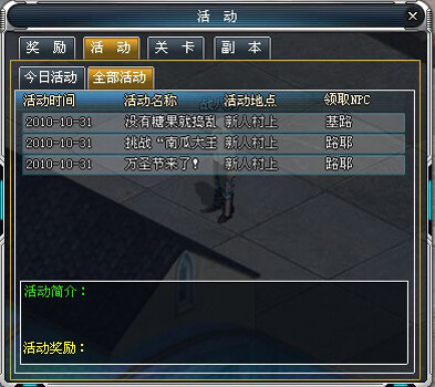 重装英雄最新图片