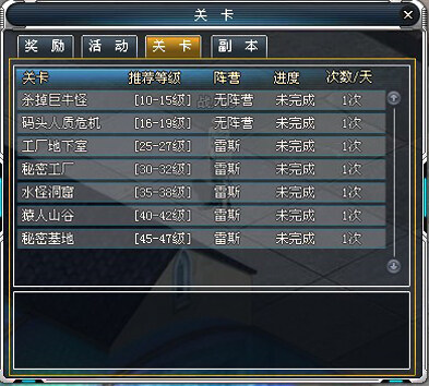重装英雄最新图片