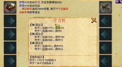 梦想帝王最新图片
