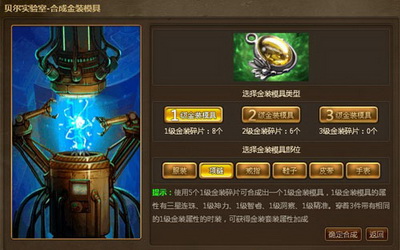 商业大亨最新图片
