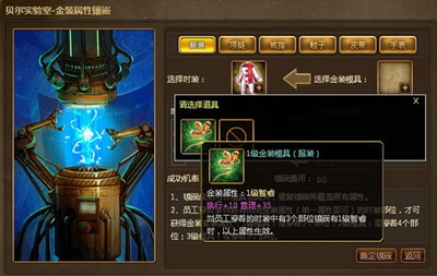 商业大亨最新图片