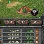 封神无敌最新图片