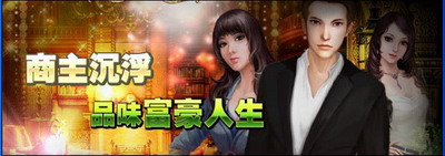金权帝国最新图片