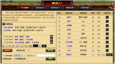 {{keywords}}最新图片