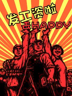 天地无双最新图片