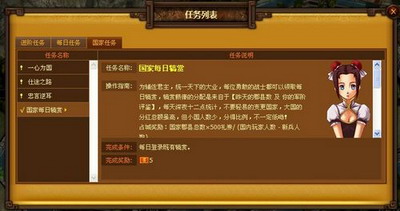 天地无双最新图片