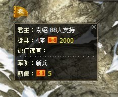 天地无双最新图片