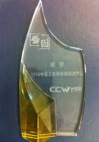 小小忍者最新图片