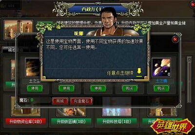 英雄世界最新图片