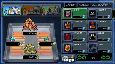 宇宙大战最新图片