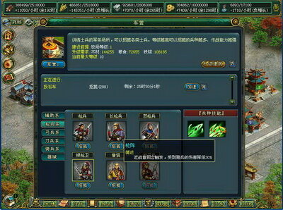 梦想帝王最新图片