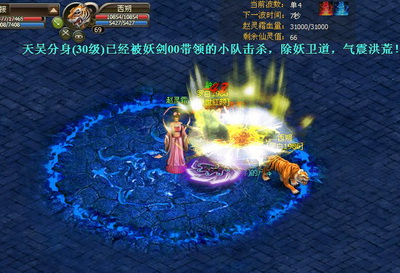 洪荒神话最新图片