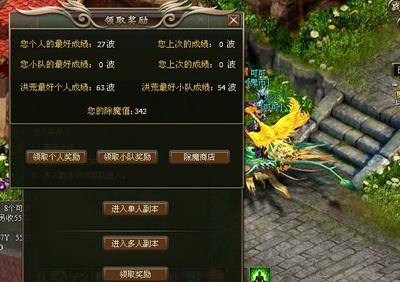 洪荒神话最新图片