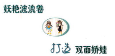 梦境家园最新图片