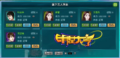 {{keywords}}最新图片