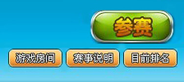 三国斩最新图片